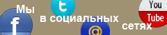 Социальные сети Слово жизни Душанбе